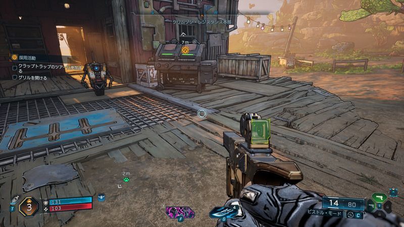 クラップトラップのツアーに参加