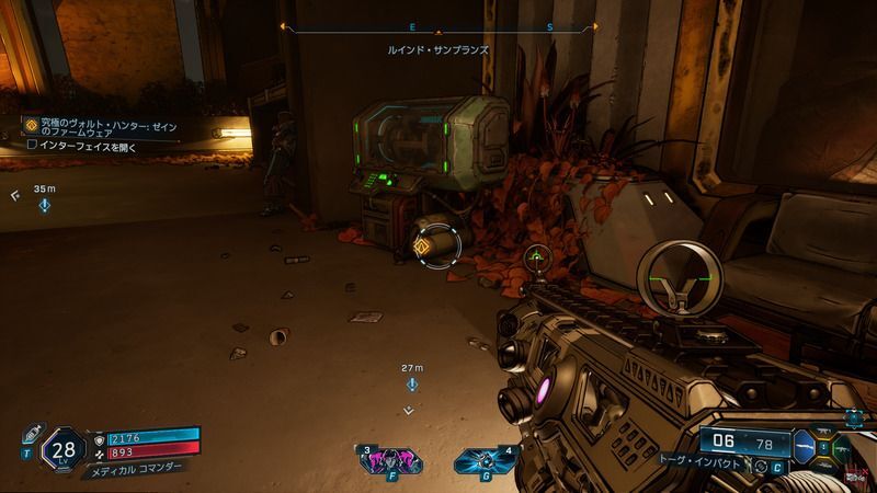 インターフェイスを開く