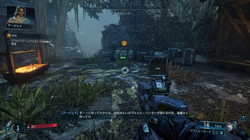 クリムゾン・レジスタンスの物資