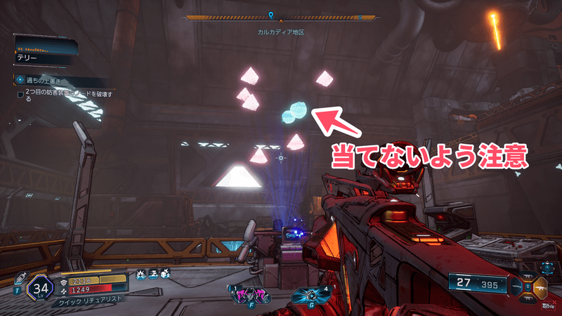 ほか2つの妨害装置も同様にハッキングする