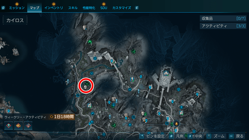 バトル・ワゴン