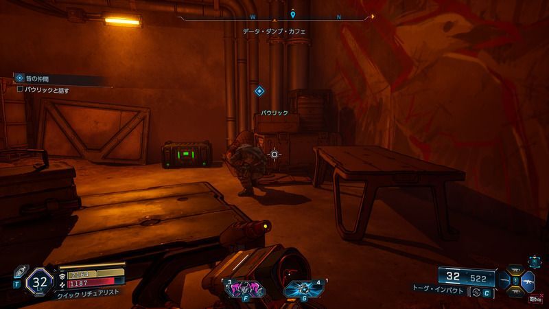 隠れ家に入り、バウリックと話す