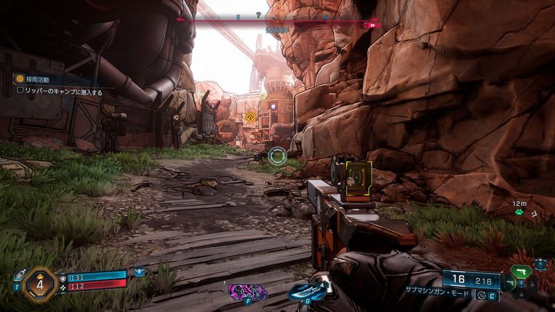 リッパーのキャンプ