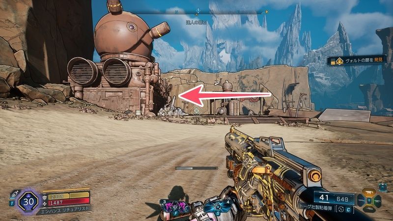 モーリスのブラックマーケットの場所_周囲の様子