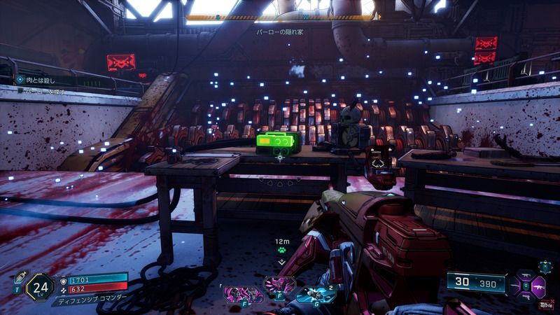 バーローを探す