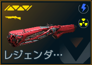 キックボーラー