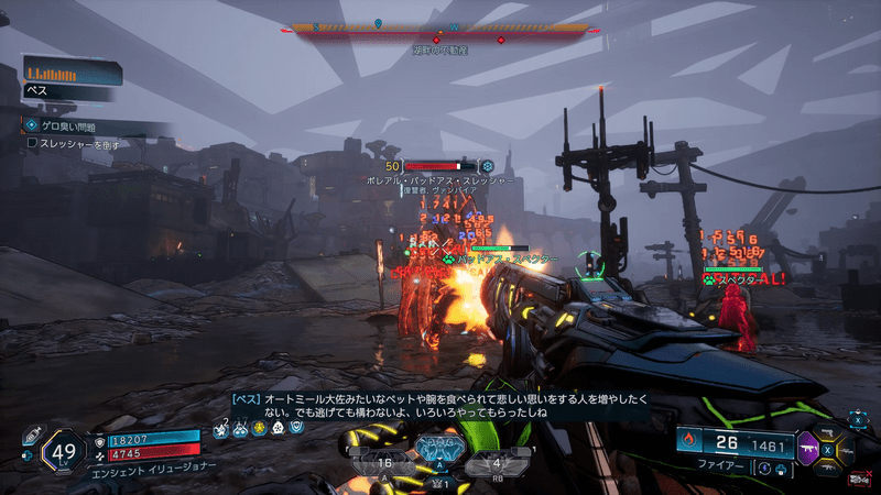 戦闘4