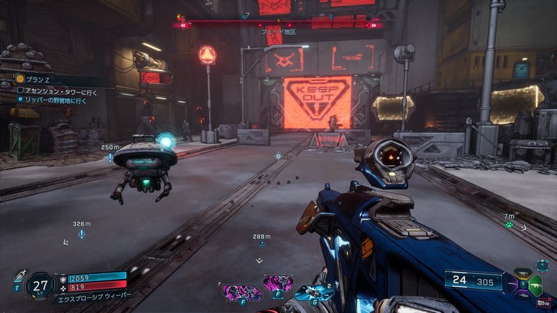 リッパーの野営地2