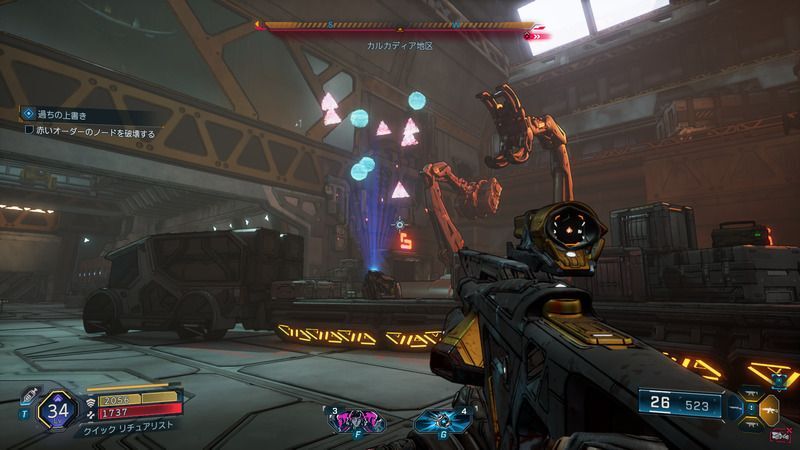 赤いオーダーのノードを破壊する