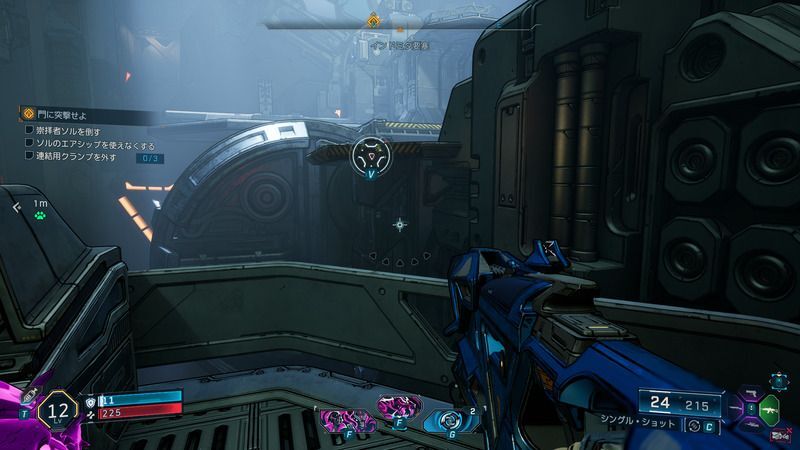 連結用クランプの場所1