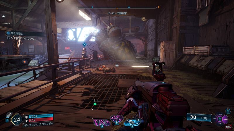 ヘイロンについていく