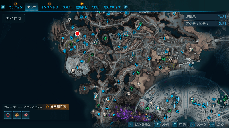 「宇宙のジャムへようこそ」の受注場所