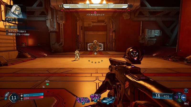 バイオバルクヘッド