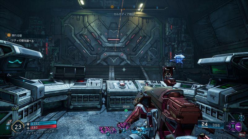 スイッチを起動し、ドアを開ける