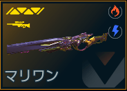 カタガワ・リベンジ