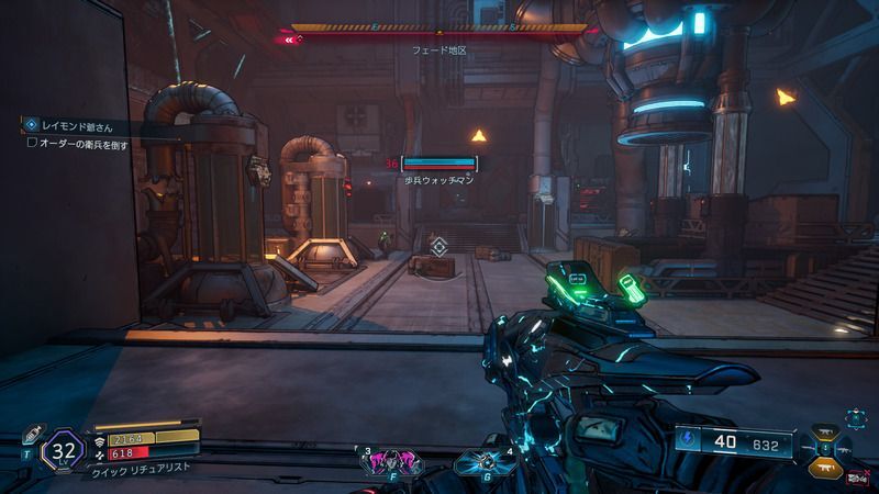 オーダーの部隊を倒す