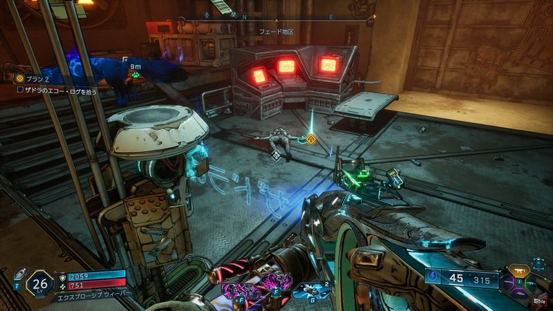 ザドラのエコー・ログ