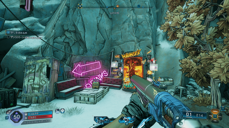 モーリスのブラックマーケットの場所_周囲の様子