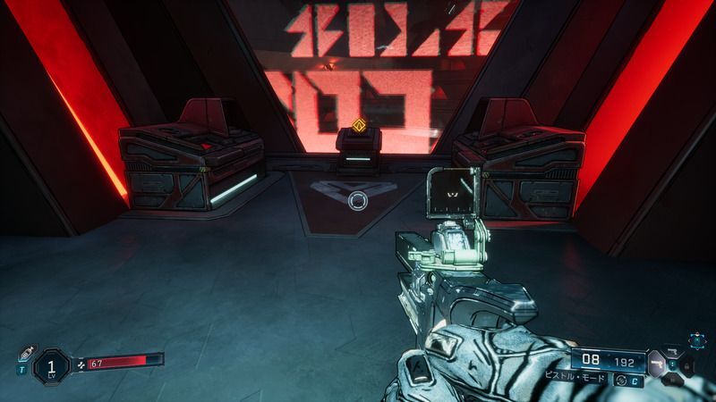 スイッチを押して、ゲートを開ける