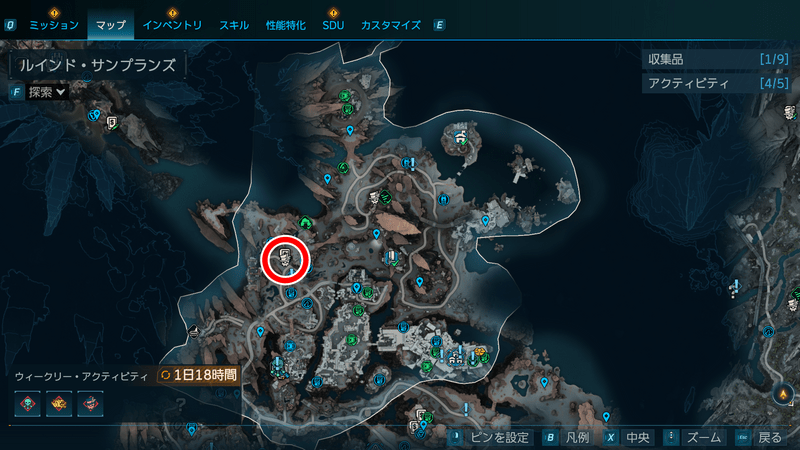 ロッケン・ローラー