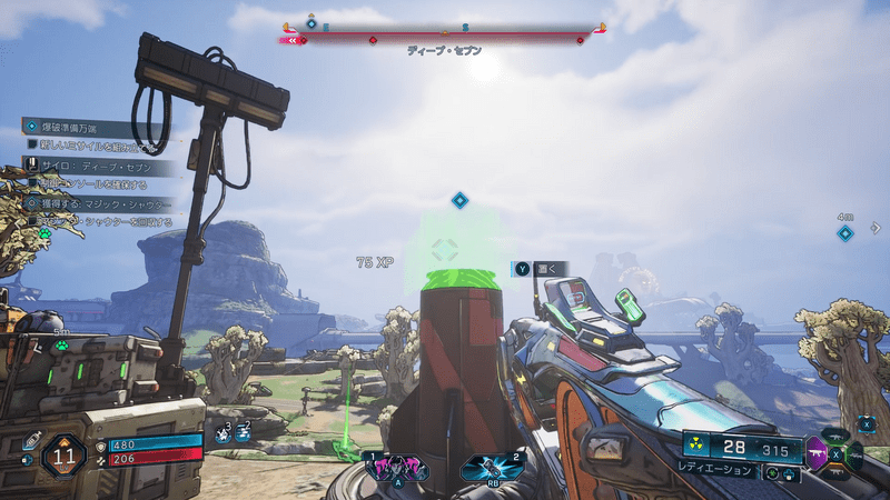 ミサイル組み立て胴体