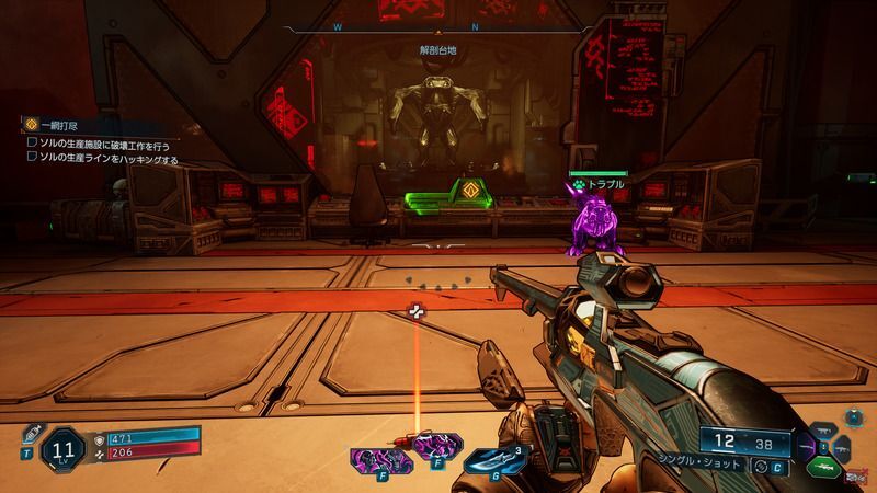 生産ラインをハッキング