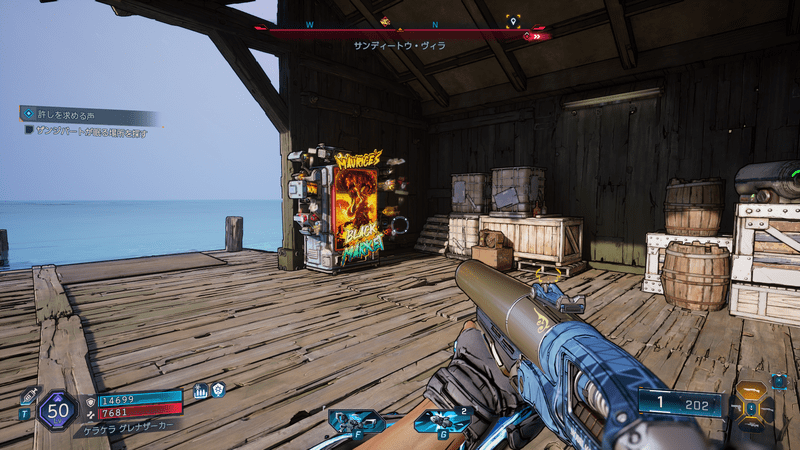 モーリスのブラックマーケットの場所_周囲の様子