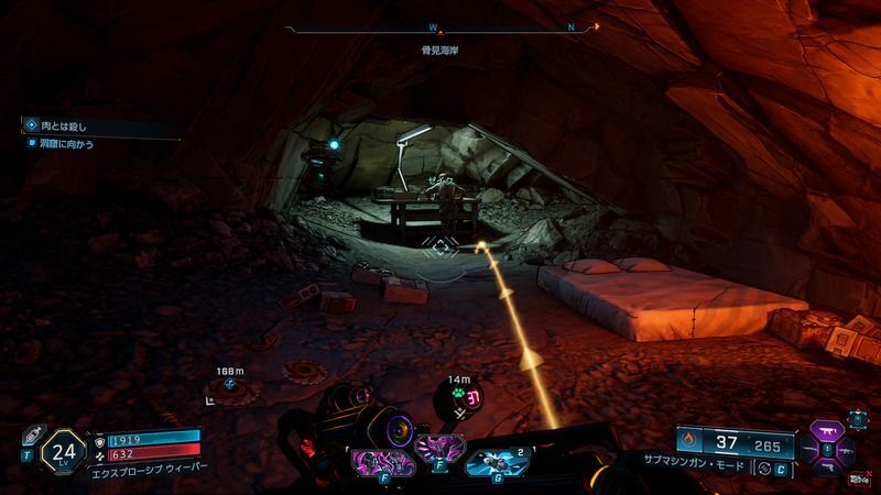 滝の向こうの洞窟