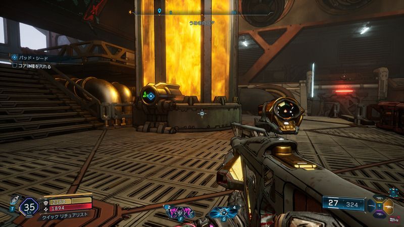 コアに種を入れる