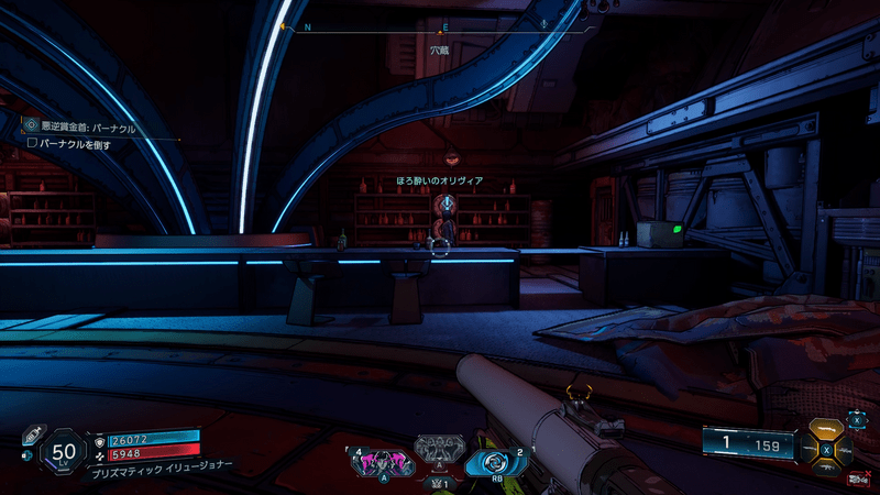 ほろ酔いのオリヴィア