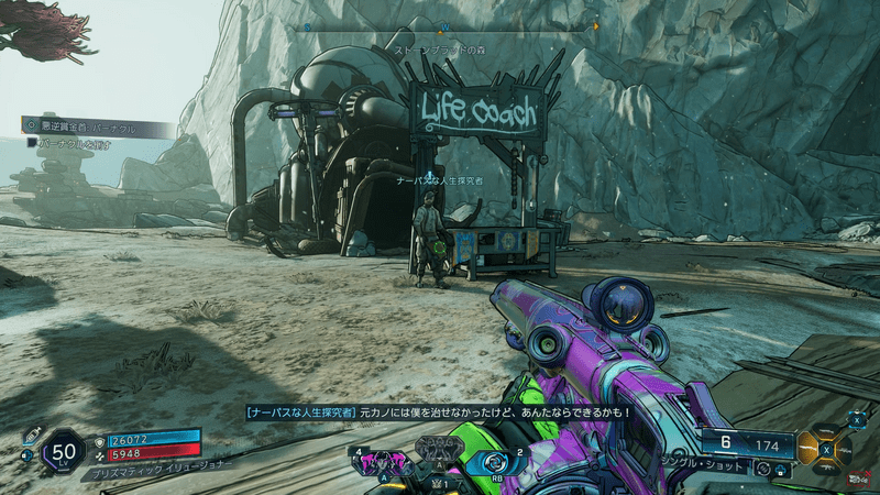 ナーバスな人生探究者