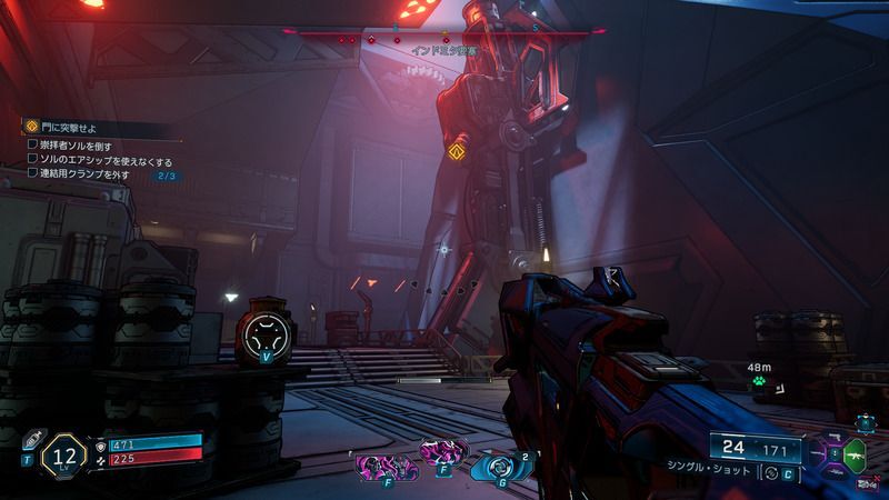 連結用クランプの場所4