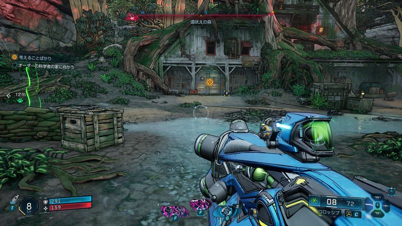 オーダーの科学者の家