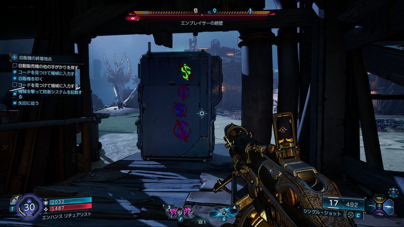 緑、紫、青、紫の順番に装備を売却する