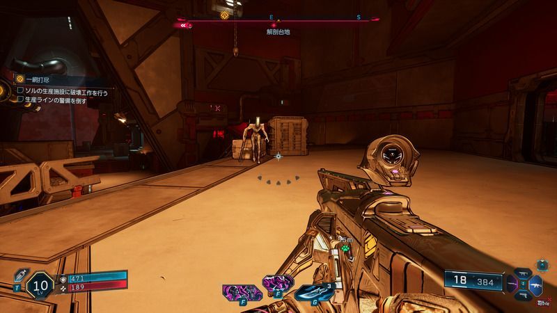 生産ラインの警備