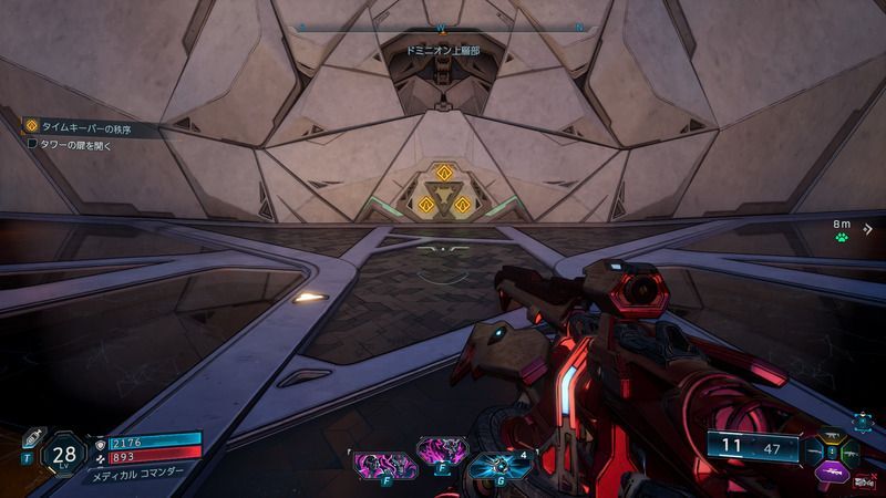 タワーの扉を開く