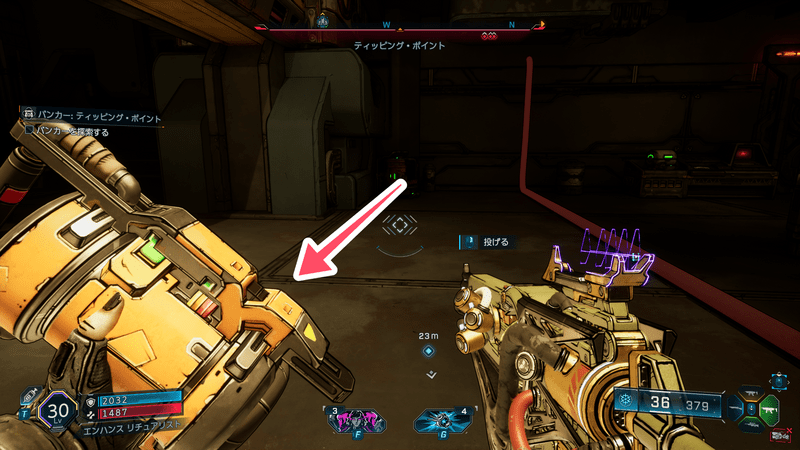 付近にあるマシン