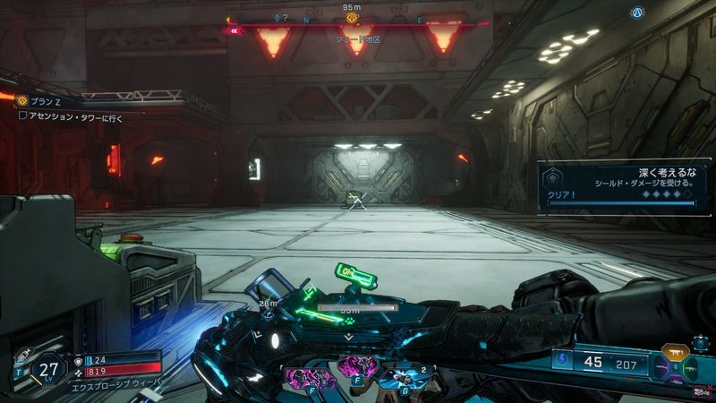 アセンション・タワー