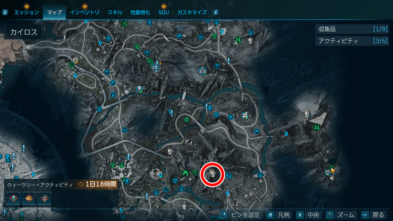 スカイスパナ・クラッチ