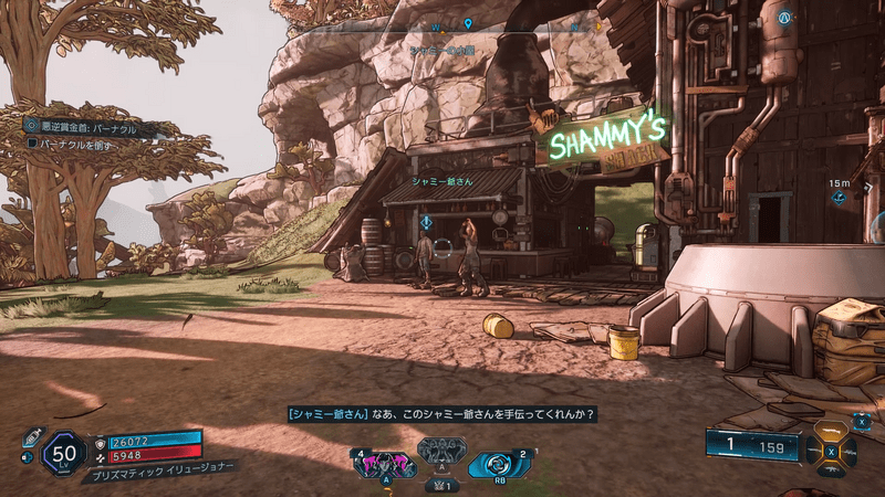 シャミー爺さん