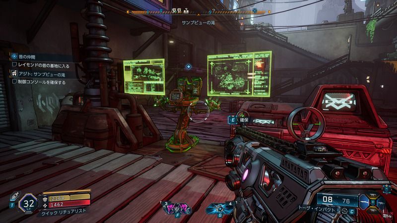 サンプビューの滝の外観