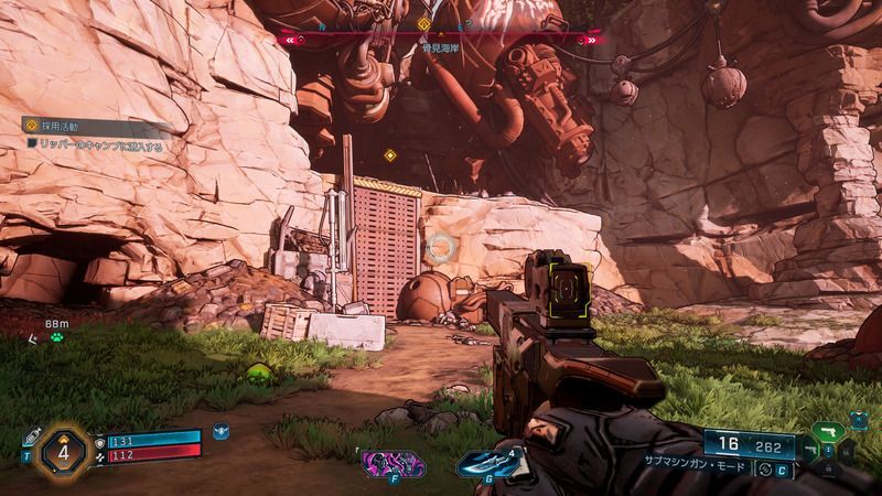 リッパーのキャンプ