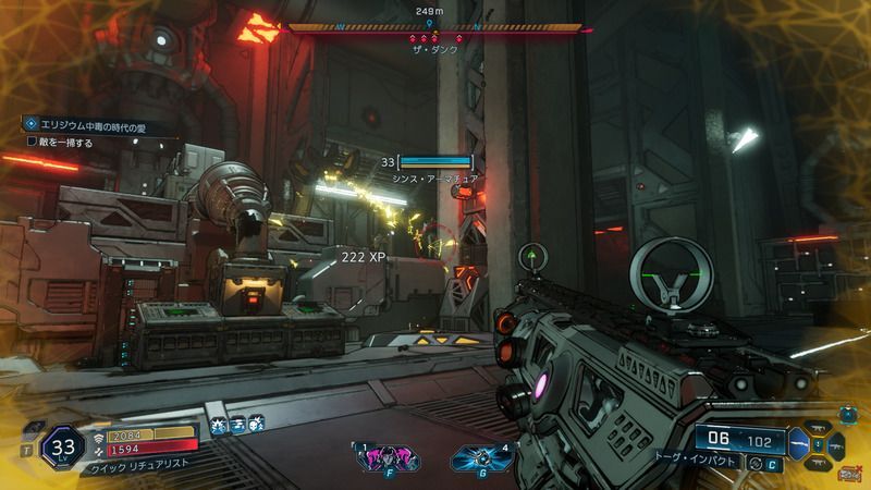 中に入り、敵を一掃する