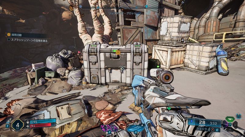 グライドパック