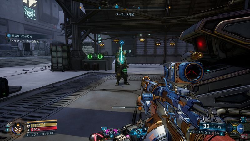 「レイモンド爺さん」からトランスミッターを受け取る