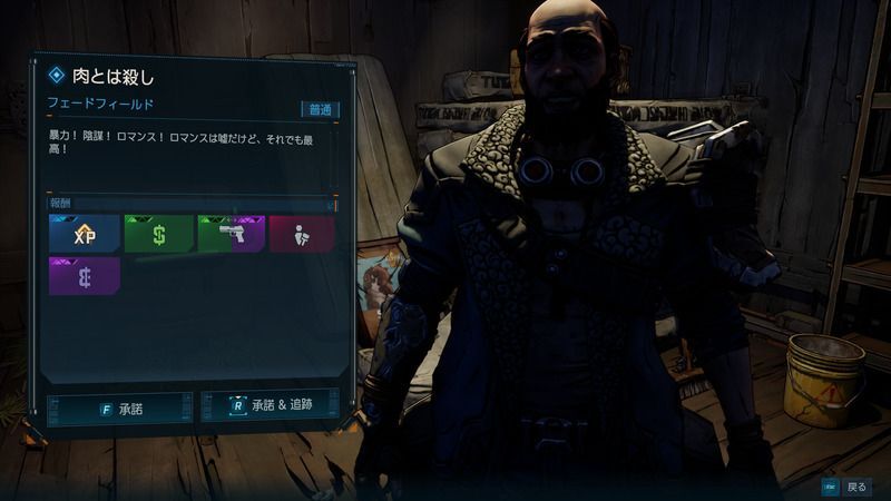 バーローの隠れ家にいる男「ヘイロン」