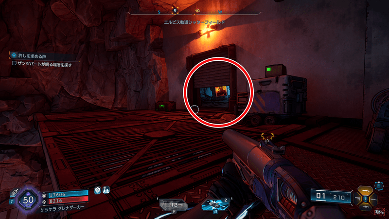 モーリスのブラックマーケットの場所_周囲の様子