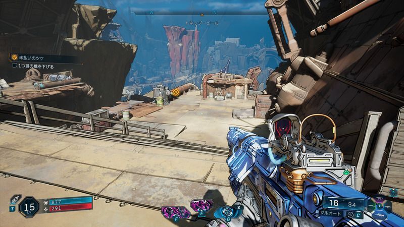 ハンドルを回す