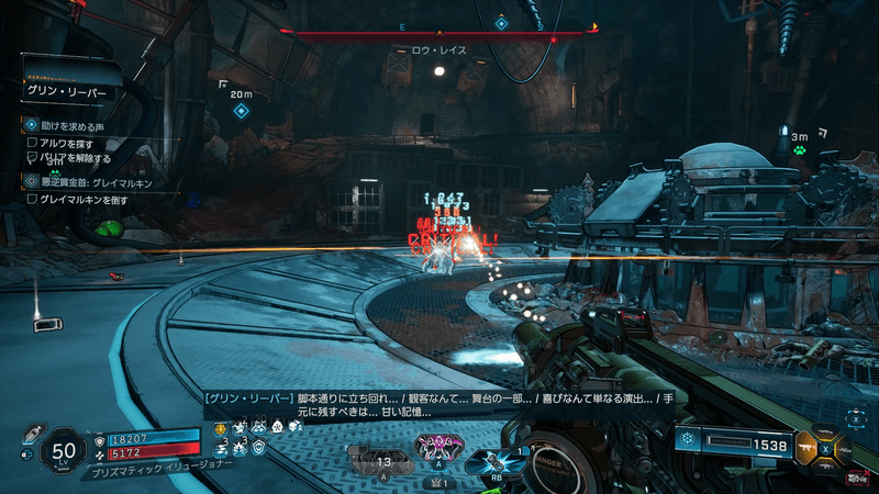 戦闘2