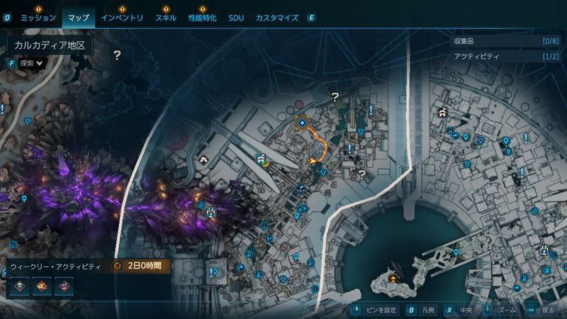 受注地点から北上する